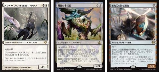 品質が完璧 MTG 2枚 英語 実物提示教育 マジック：ザ・ギャザリング